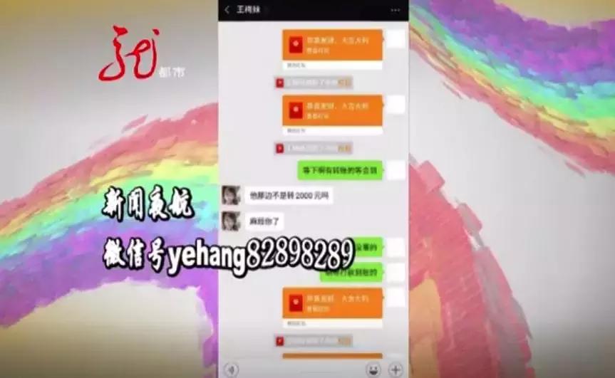 发了一条语音，哈尔滨大二女生的QQ号就被盗了！紧接着，她朋友也中招了！这究竟是咋回事？