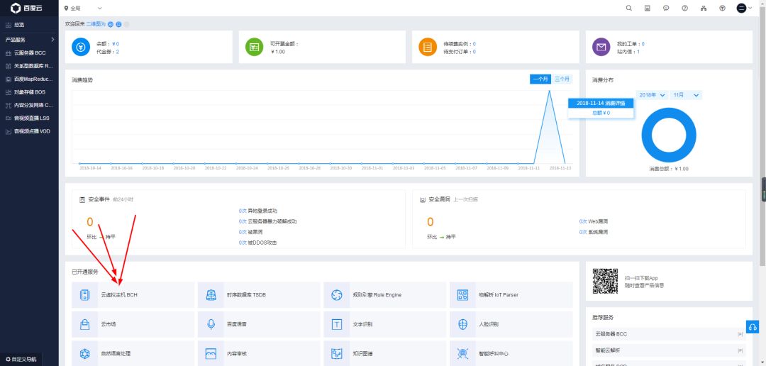 新手学习搭建小程序,小白学习如何搭建游戏app