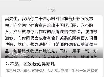 不要再吃瓜了！吴亦凡的这次翻车，背后早就有迹可循