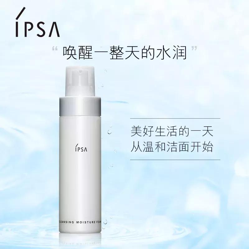 日本最好用的洗面奶推荐,4款热门好用的洗面奶合集