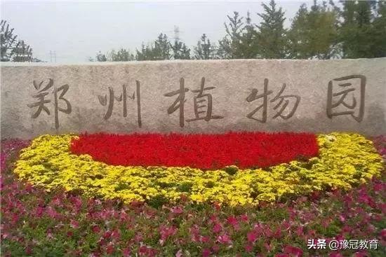 郑州黄河风景游览区五一免门票吗,107复线郑新黄河大桥收费吗