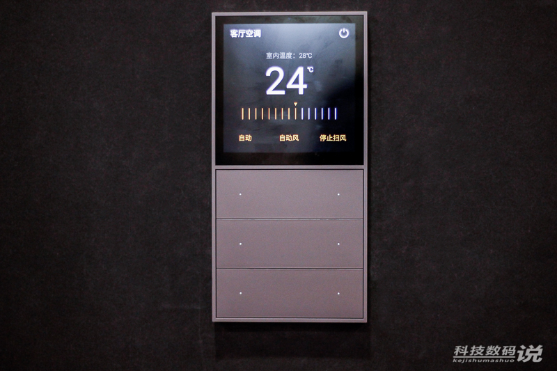 欧瑞博mixpads每路控制负载多少瓦,欧瑞博mixpads怎么设置情景模式