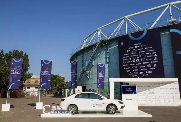 丰田人人车,丰田投资滴滴汽车制造商