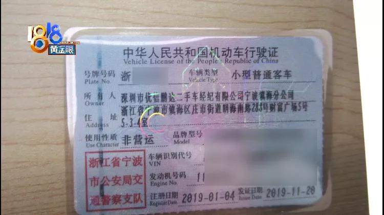 优信提前结清然后继续扣钱,优信要求交500元解押费