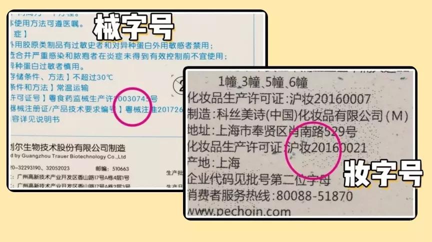 平价好用的医美面膜,最好用的平价美白面膜排行榜