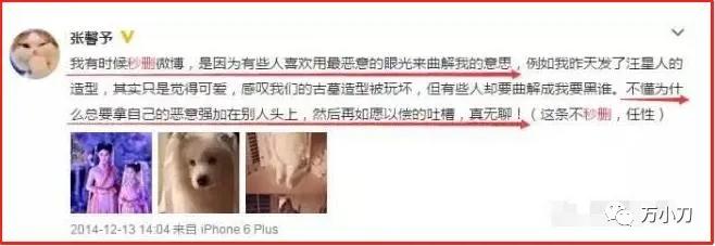 “宅男女神”与“心形石”