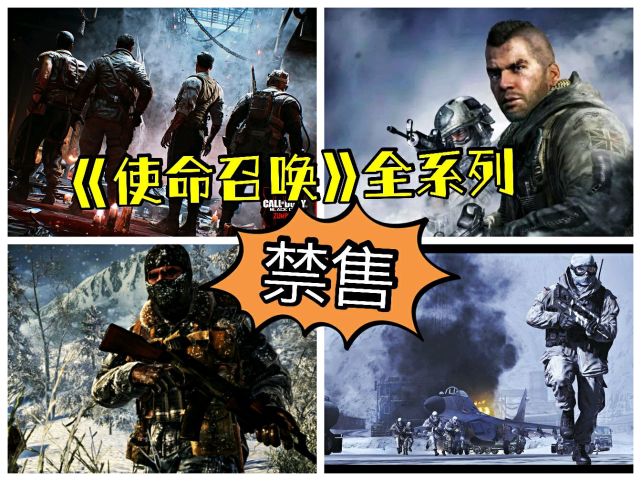 京东禁售近90款游戏,京东禁售的游戏在哪里