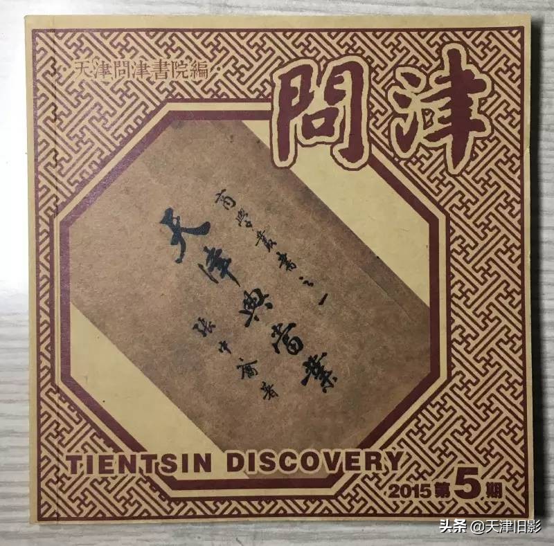 天津典当行是怎么典当的,天津最正规的典当行