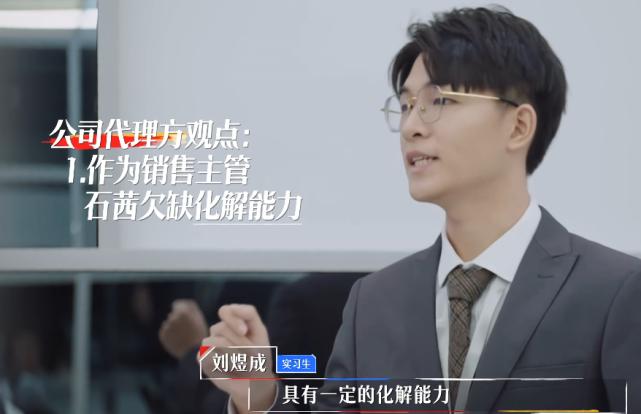 令人心动的offer王骁和刘煜成,王骁刘煜成令人心动的offer