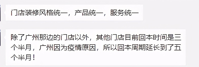 胡海泉灥喜锅产品升级口感独特,胡海泉抄袭