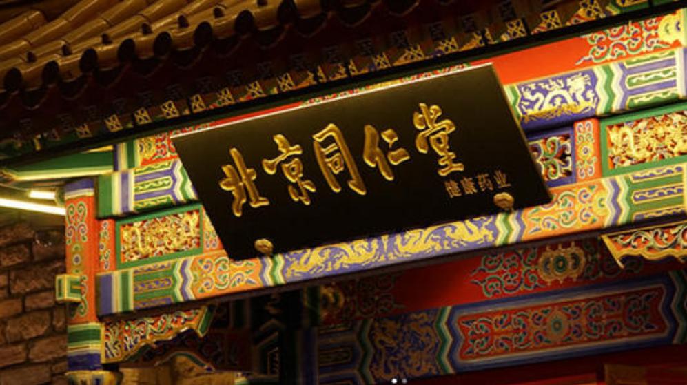 真正有价值的核心资产,具备核心资产的股票