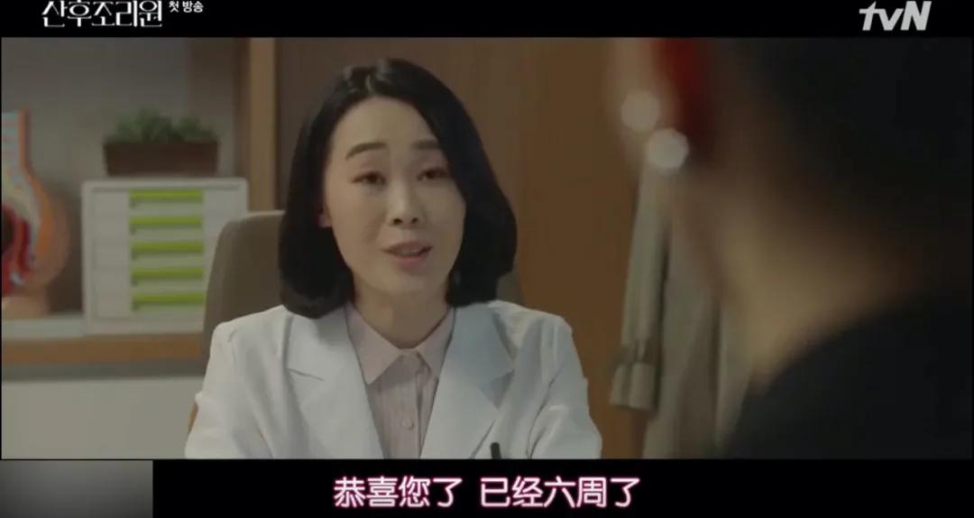 神剧亮了最新一期完整版,生小孩神剧