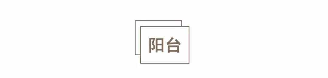 90后设计师妹子仅用5万，将89㎡装成温馨洋房！