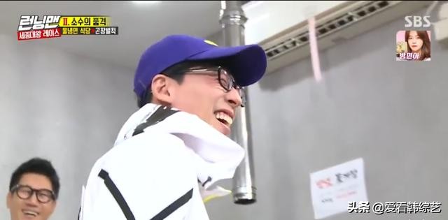 rm刘在石骗全昭旻钱,rm刘在石在走廊被金钟国追