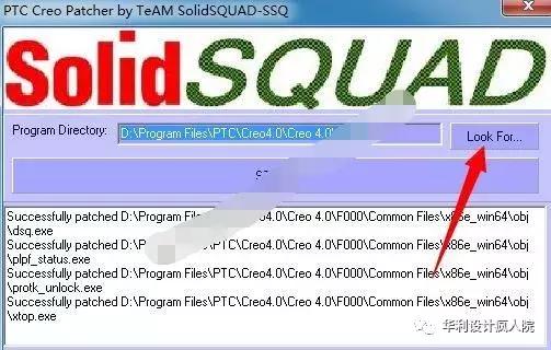 Creo4.0（64）位软件安装教程