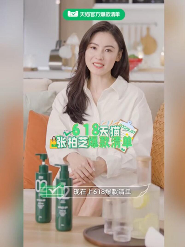 张柏芝自用香香洗发水,张柏芝香水洗发水