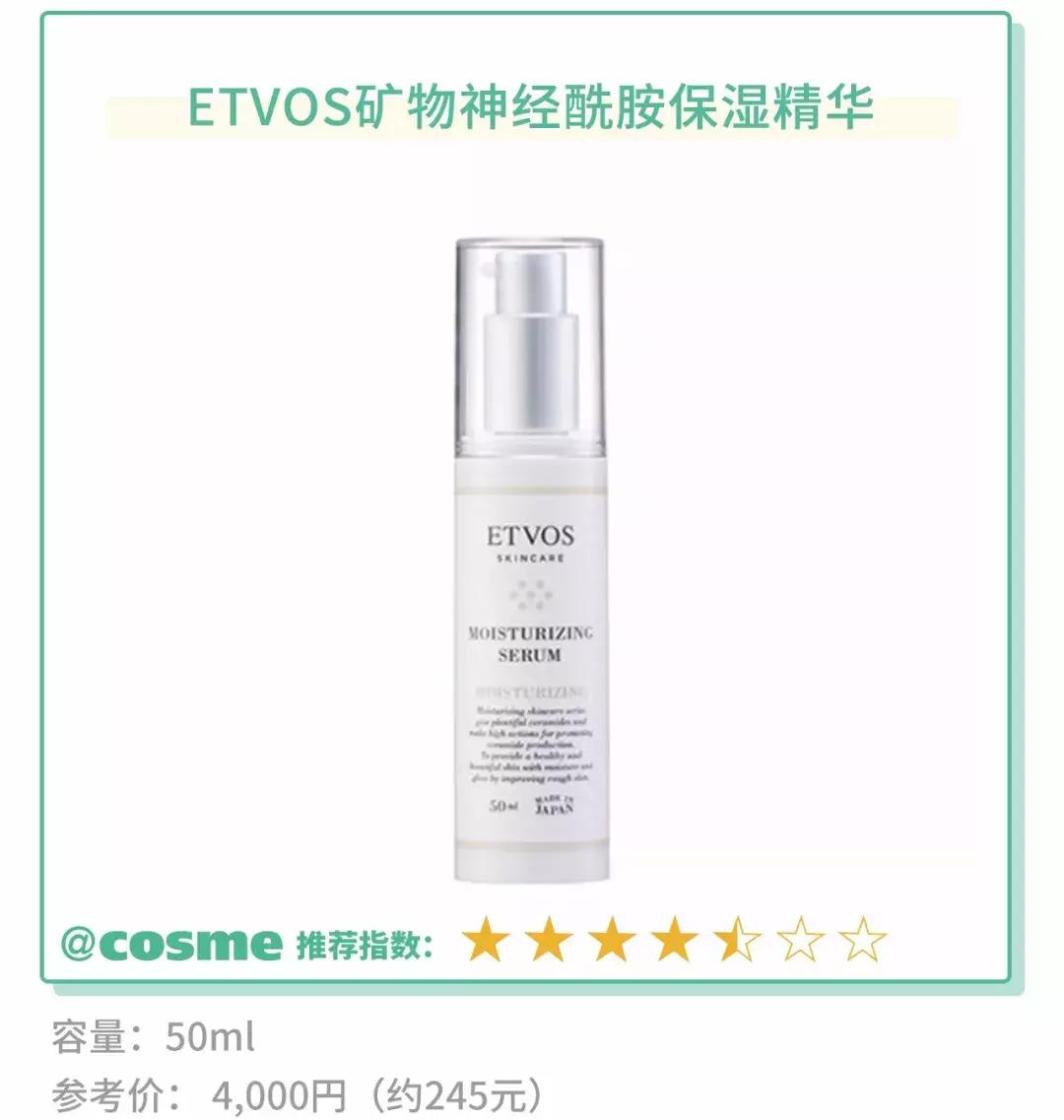 日本最好用的平价乳液,日本好用平价乳液