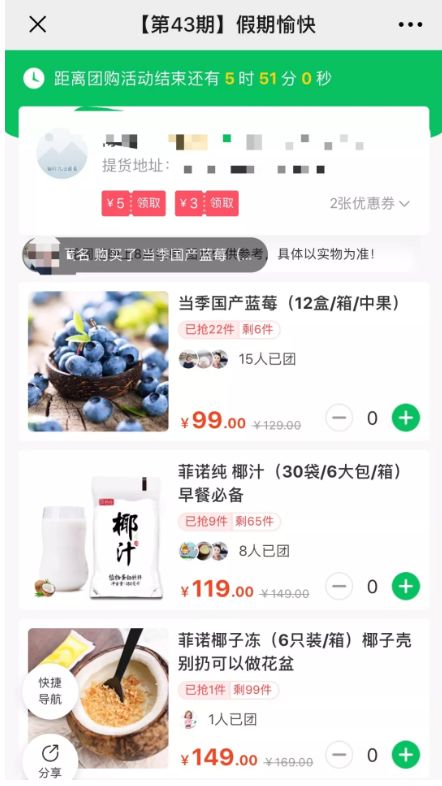 如何通俗易懂理解社区团购,从零开始做社区团购这几点要知道