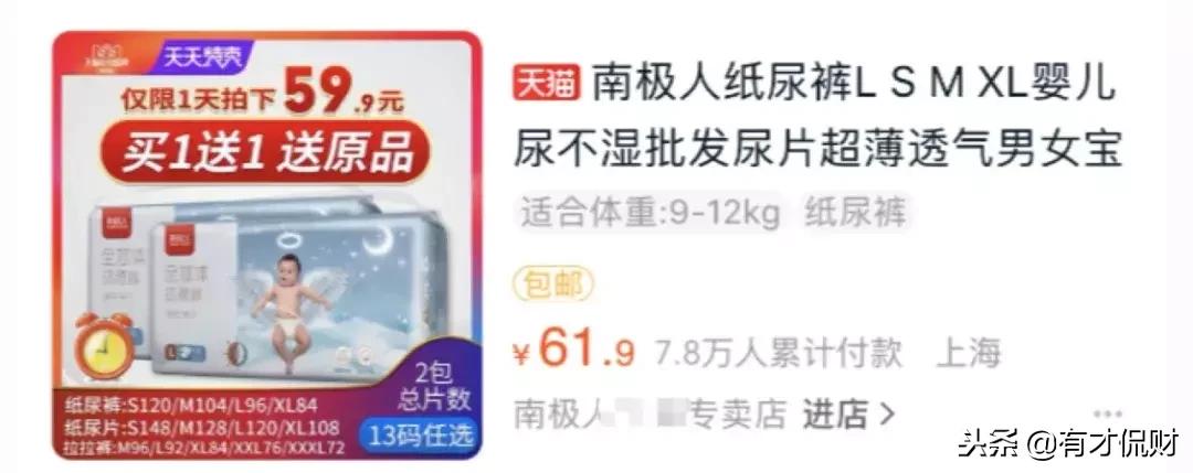 恒源祥保暖内衣是卖吊牌的吗,保暖内衣的标签是假的吗