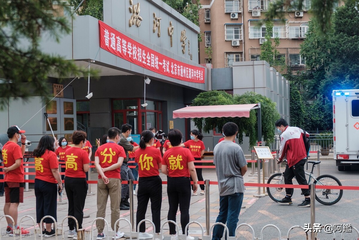 北京中考将开始报名,扒一扒通州潞河中学偏爱哪个学校的毕业生?