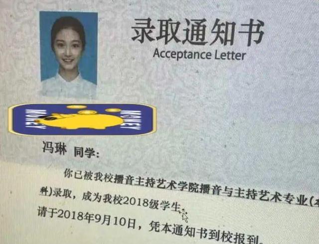 领诵归来后，中国传媒大学校花冯琳，新的努力方向是什么？