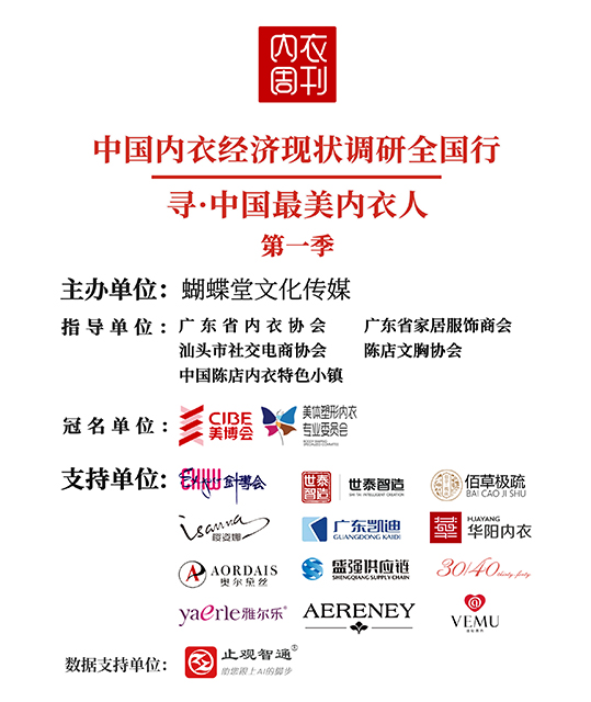 蝴蝶堂|世泰智造：有件T恤，平平无奇的降温小能手罢了