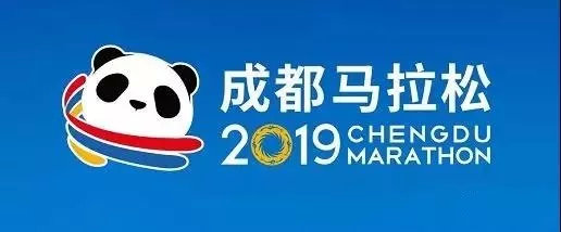 2020成都马拉松明日鸣枪开跑,2019年成都马拉松全程时间