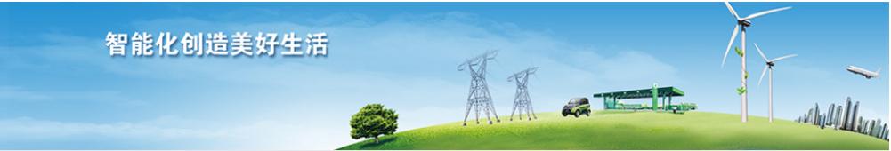 绘制“航线”聚力前行南瑞助力开启营销2.0时代