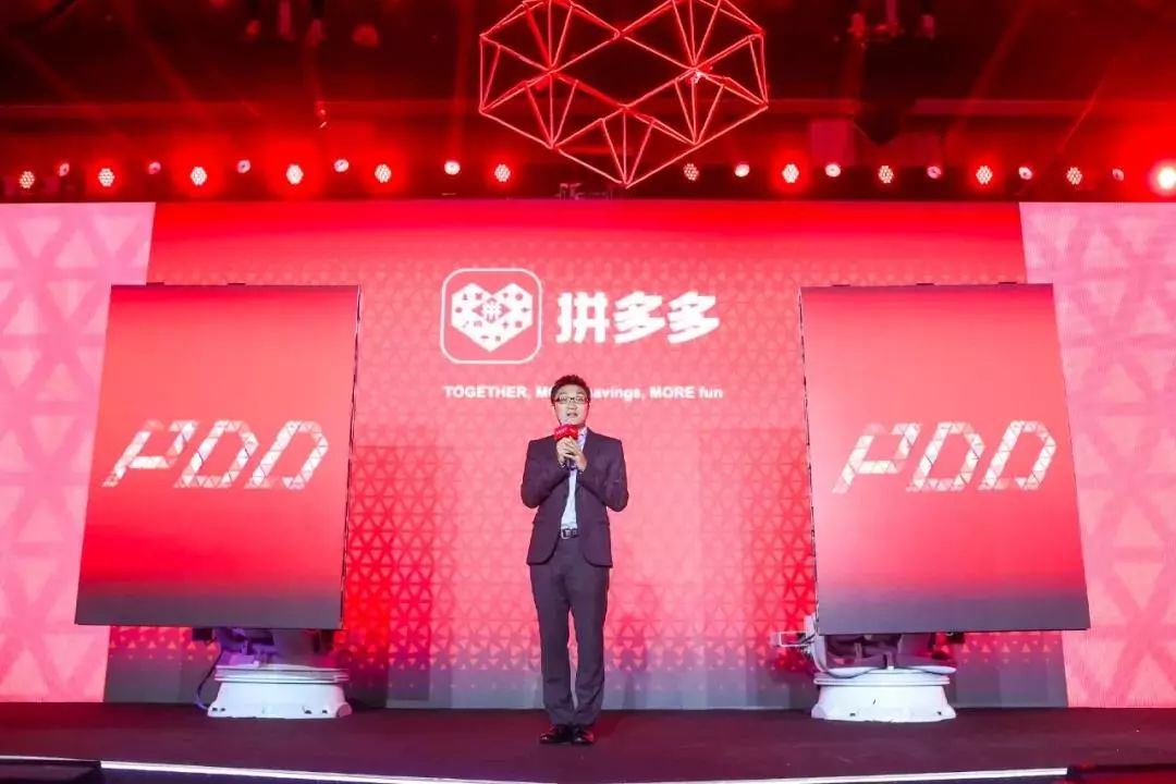 拼多多q3最新财报,拼多多2019财报分析