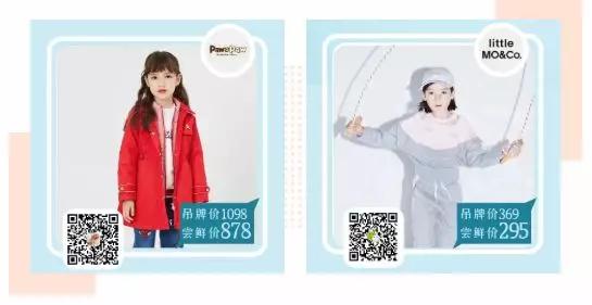 阿迪达斯童装6-12岁直播,阿迪达斯官方旗舰店直播童装童鞋