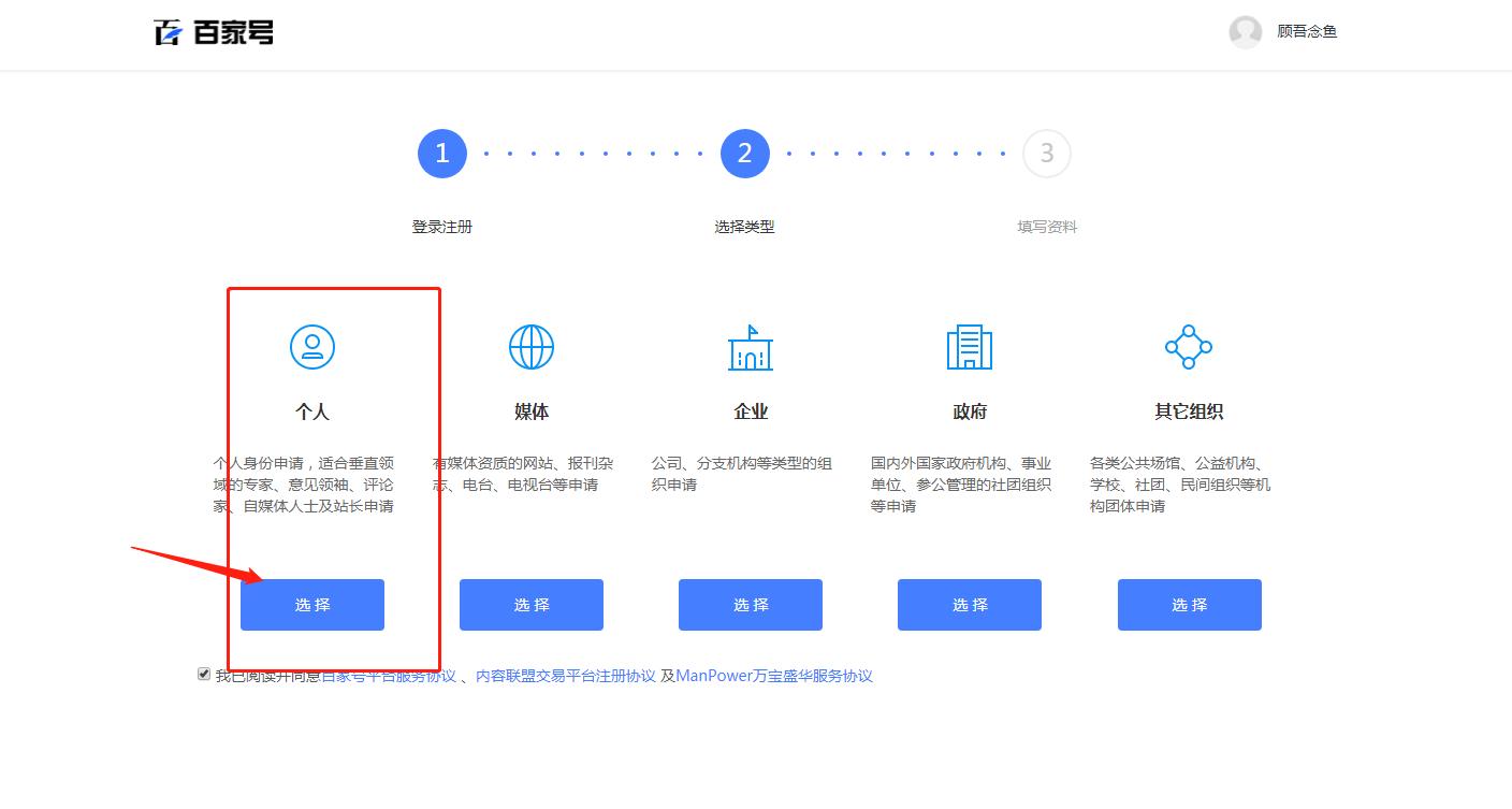做自媒体干货的账号如何起号,自媒体起号运营技巧有哪些