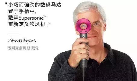 戴森首次登顶英国首富,戴森怎么当上英国首富