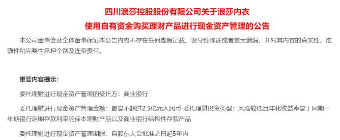 这可能是十五年来，信托最受宠的时代！