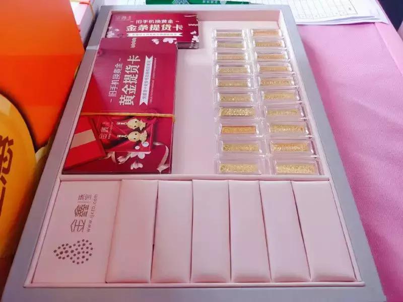 金鑫珠宝退黄金事件如何解决,全城轰动