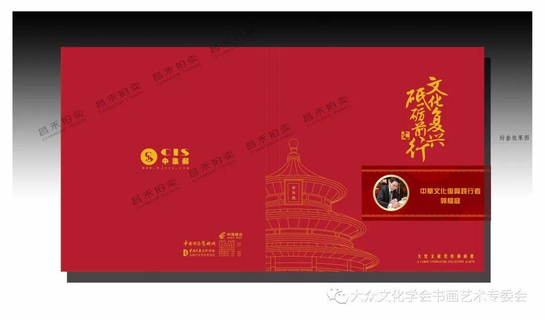 祝贺厦门大学百年华诞,百年辉煌庆祝建党100周年戏曲晚会