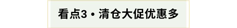 买琴优惠,买琴送豪礼