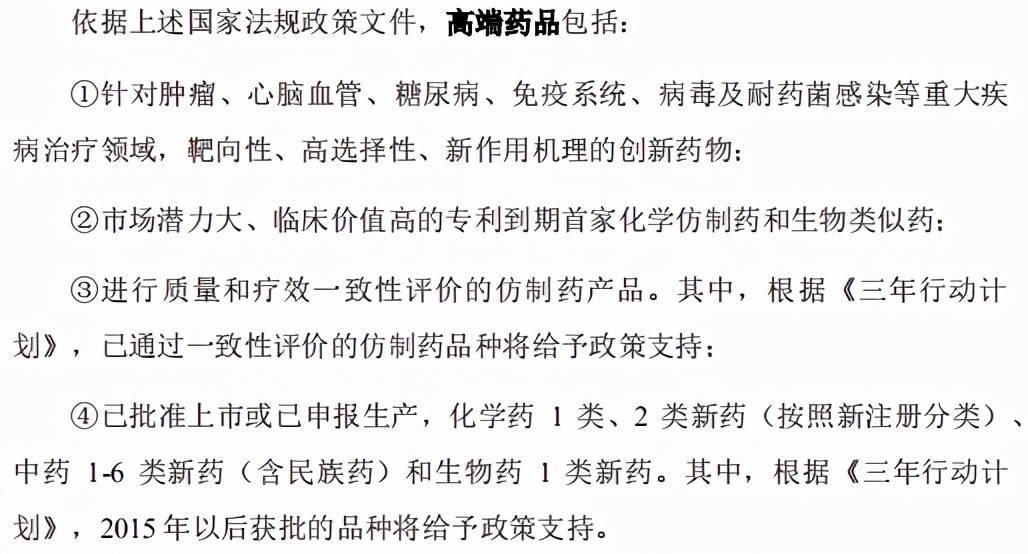 上市公司信披违规将如何处理,注册制IPO审核从严成效显著