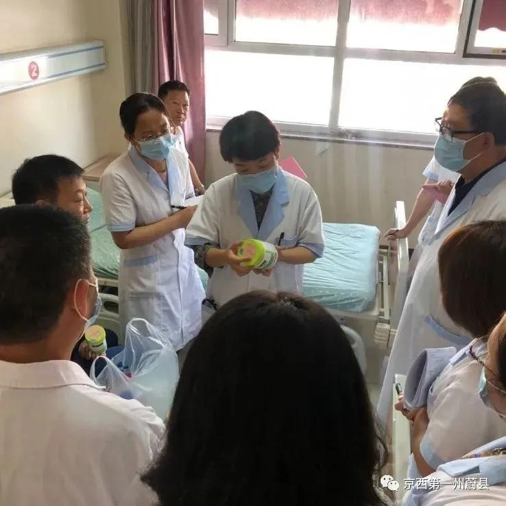 北京专家来蔚——糖尿病人的福音