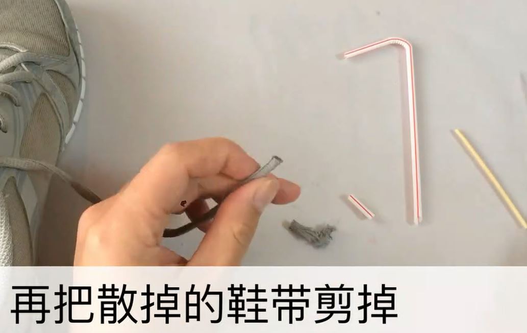 鞋带头上的塑料管掉了怎么修复,鞋带鞋头怎么修复