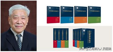 整形外科学王炜教授,王炜整形外科书籍