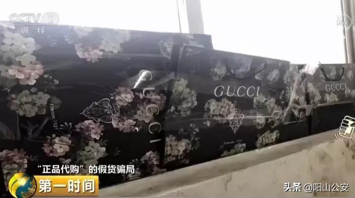 水太深！“正品代购”的新款服装竟产自黑窝点，37人已被抓