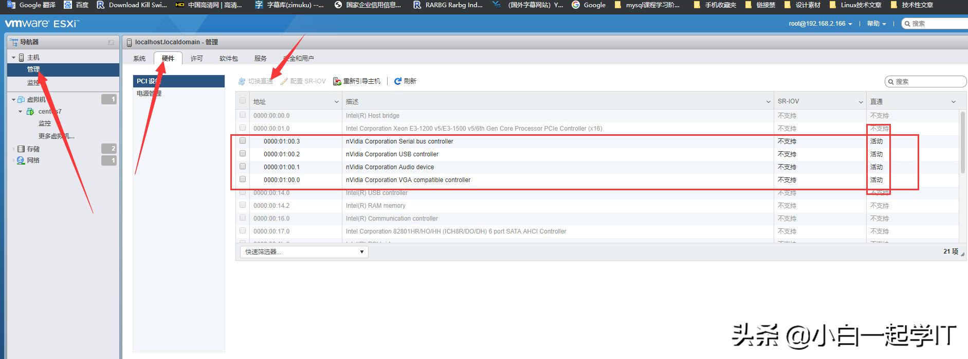 esxi虚拟机性能怎么样,显卡2080虚拟化