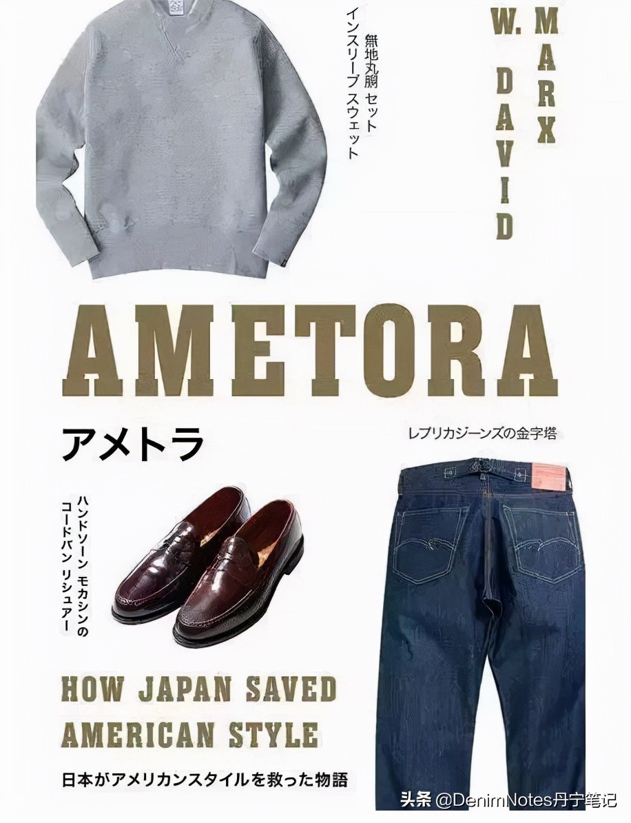 levislvc面料,levislvc怎么选