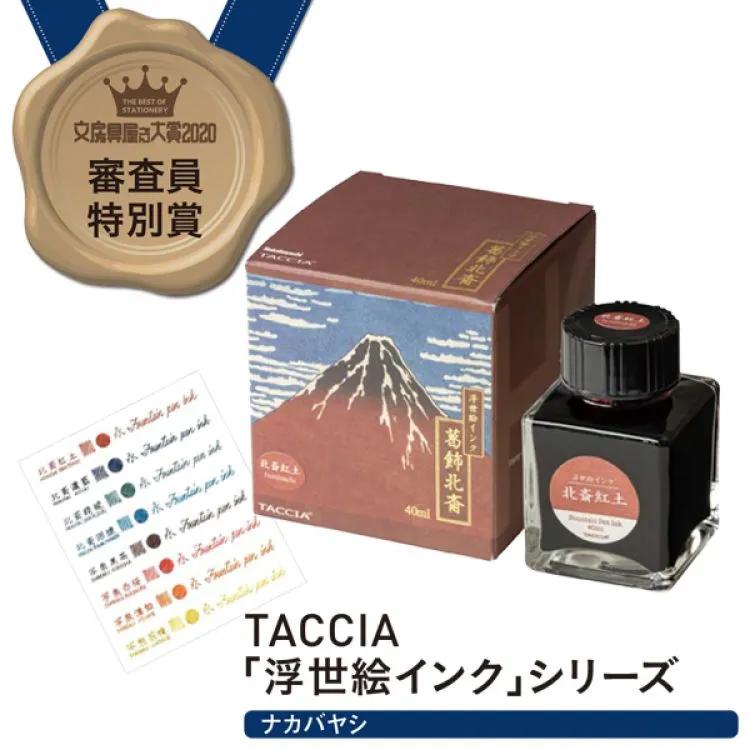 2022年日本文具大赏设计奖,2022日本文具大赏前十名