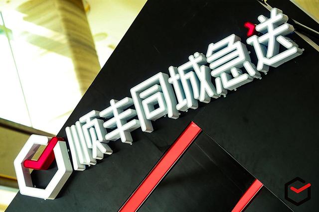 顺丰外卖存活率高吗,顺丰错位试探外卖市场