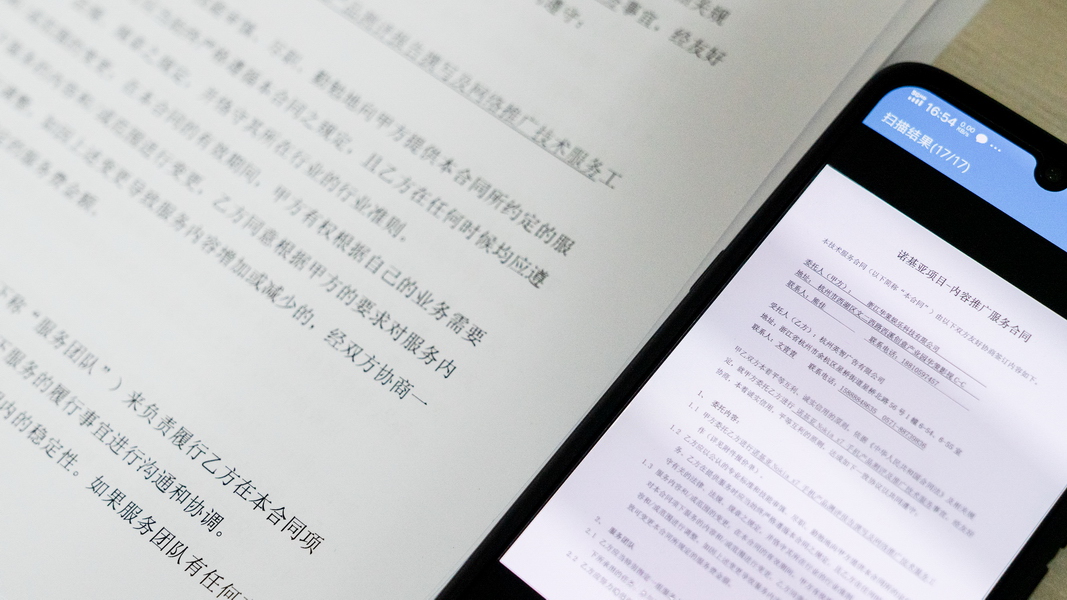 scansnap扫描仪,富士通扫描仪ix1500评测