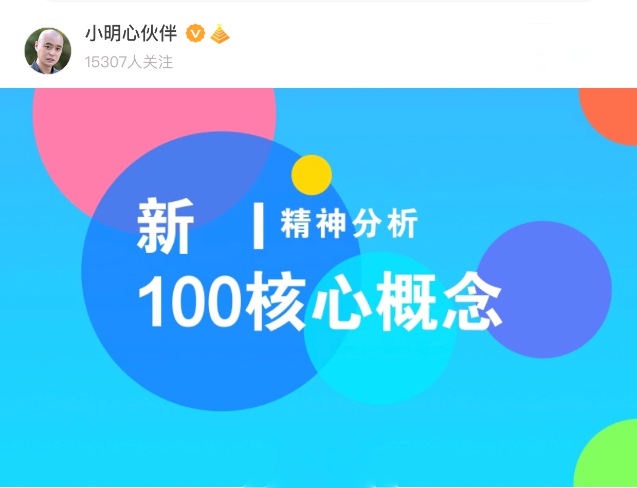 听小明讲数学,听小明讲民间故事
