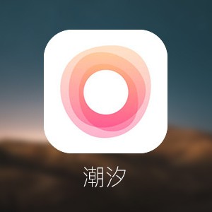 考研app推荐超实用,比较实用的app推荐