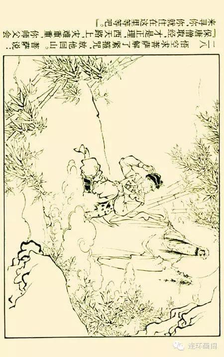 西游记孙悟空真假美猴王,连环画真假美猴王