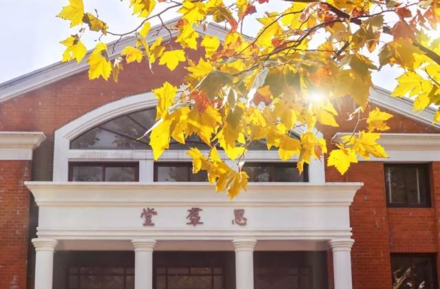 师范类大学排名出炉，前三地位依旧稳固，南师大排名惹争议